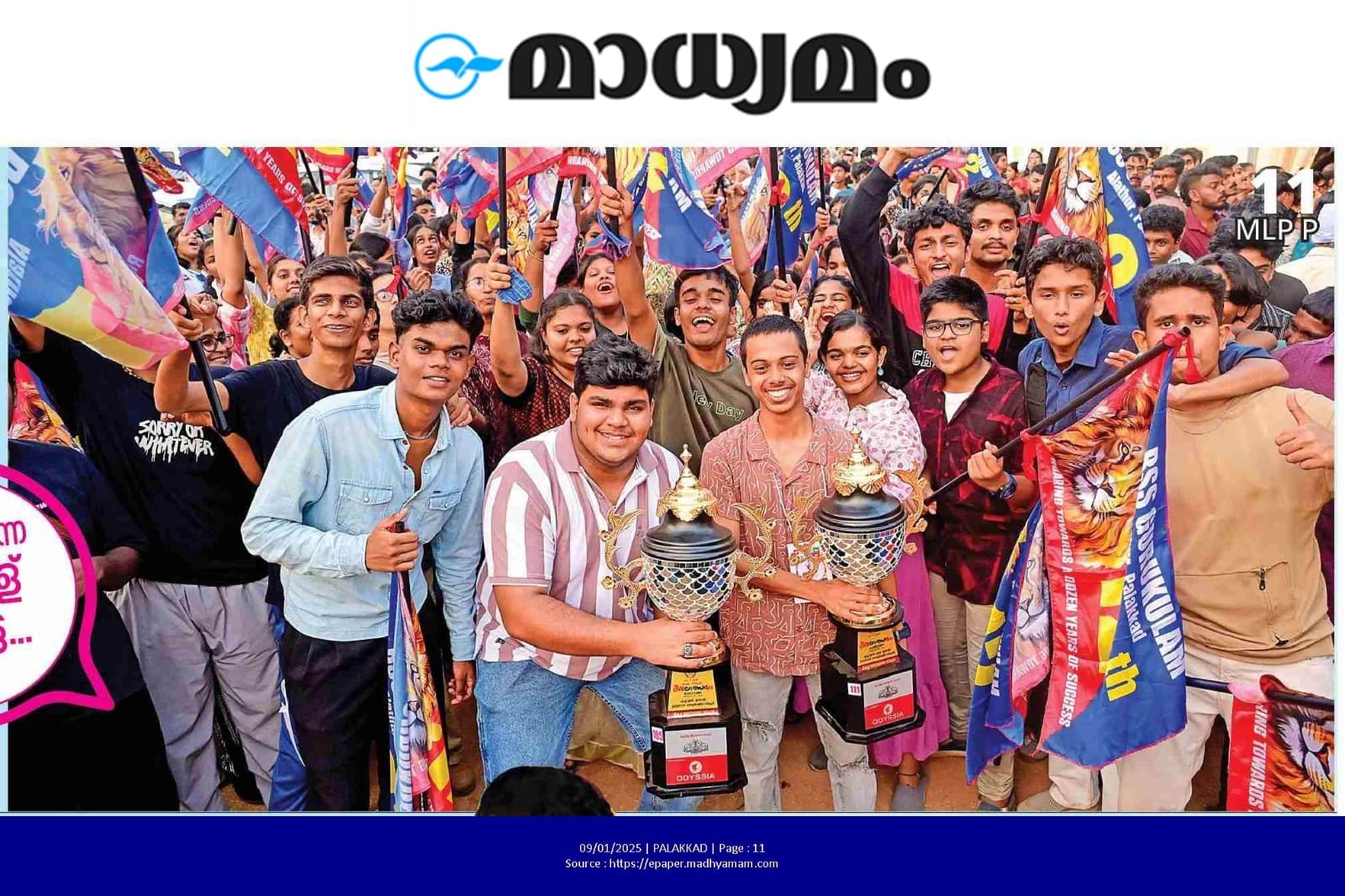 Glimpses of our victory in Kerala State School Kalolsavam featured in news papers.